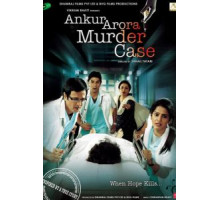 Дело о смерти Анкура Ароры (2013)