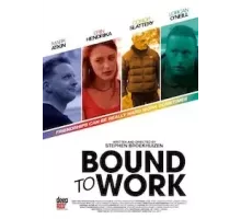 Дело верняк (2022)
