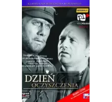 День прозрения (1969)