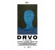 Дерево (2018)