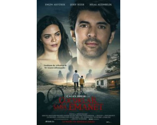Дети вверены тебе (смотреть онлайн)
