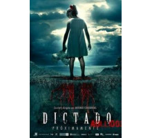 Детские игры (2011)