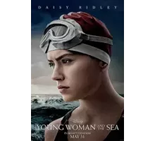 Девушка и море (2024)