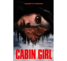 Девушка из хижины (2023)