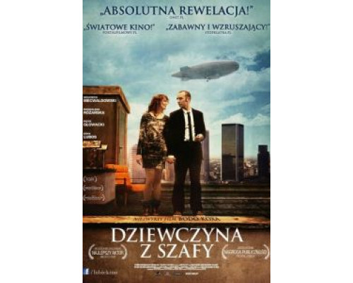 Девушка из шкафа (смотреть онлайн)