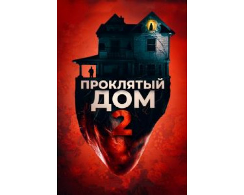   Девушка с третьего этажа (смотреть онлайн)