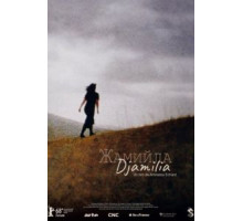 Джамиля (2018)