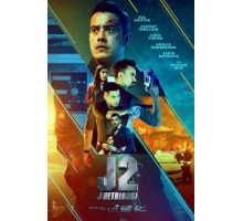 Джей 2: Возмездие (2021)