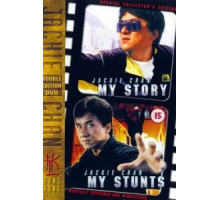 Джеки Чан: Мои трюки (1999)