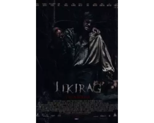Джикираг (смотреть онлайн) Джикираг (смотреть онлайн)