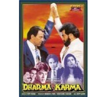 Дхарма и Карма (1997)