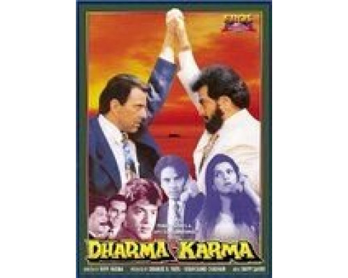 Дхарма и Карма (смотреть онлайн)