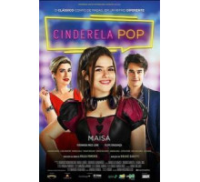 Диджей Золушка (2019)