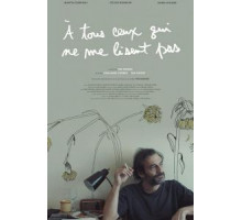 Для тех, кто не читает меня (2018)