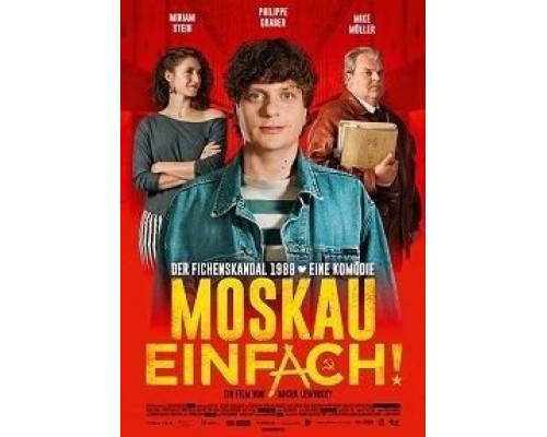   До Москвы в один конец (смотреть онлайн)