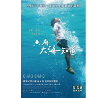 До скорой встречи (2018)