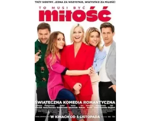 Должно быть, это любовь (смотреть онлайн)