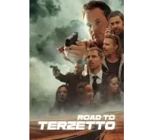 Дорога в Терзетто (2024)