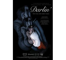 Дорогуша (2019)