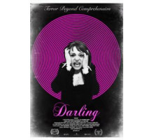 Дорогуша (2015)