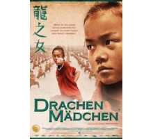 Драконовые девушки (2012)
