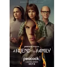Друг семьи 1 сезон  (2022)