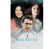 Душевные болезни (2012)
