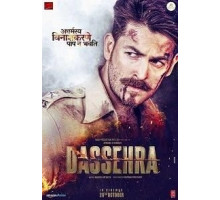 Дуссера (2018)