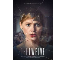 Двенадцать 1-2 сезон  (2019)