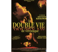 Двойная жизнь Вероники (1991)