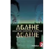 Двойник Агаты (2007)