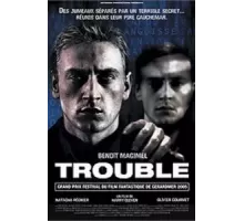 Двуличие (2005)