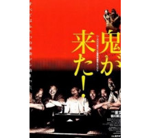 Дьяволы у порога (2000)