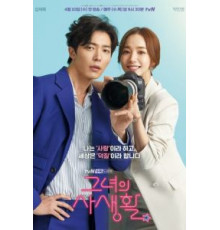 Её личная жизнь 1 сезон  (2019)