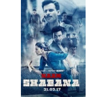 Её звали Шабана (2017)