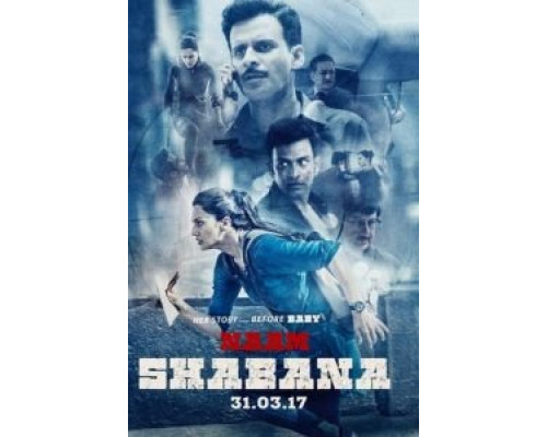 Её звали Шабана (смотреть онлайн)