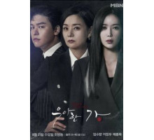 Элегантная семья 1 сезон  (2019)