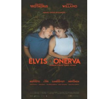 Элвис и Онерва (2019)
