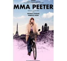 Эмма Питерс (2019)