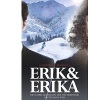 Эрик и Эрика (2018)