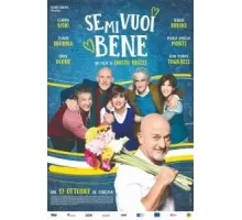 Если ты меня любишь (2019)