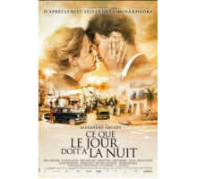 Это как день посреди ночи (2012)
