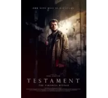 Евангелие : Пересказанные притчи (2022)