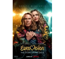 Евровидение: История огненной саги (2020)