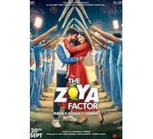 Фактор Зои (2019)