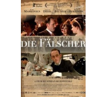 Фальшивомонетчики (2006)