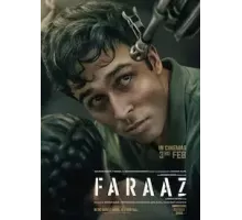 Фарааз (2022)