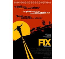 Фикс (2008)