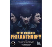 Филантропы (2009)