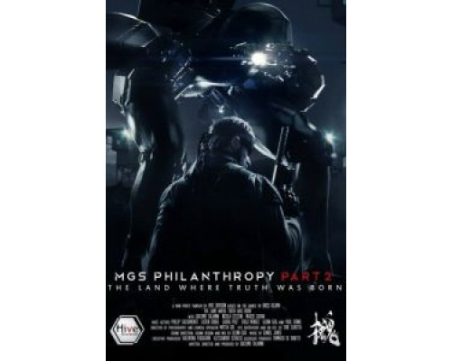Филантропы 2: Страна, где рождается истина (смотреть онлайн)
